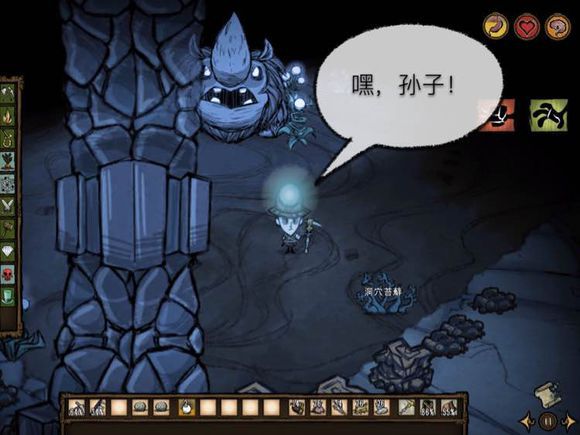飢荒 (Don't Starve) 洞穴玩法技巧圖文方法