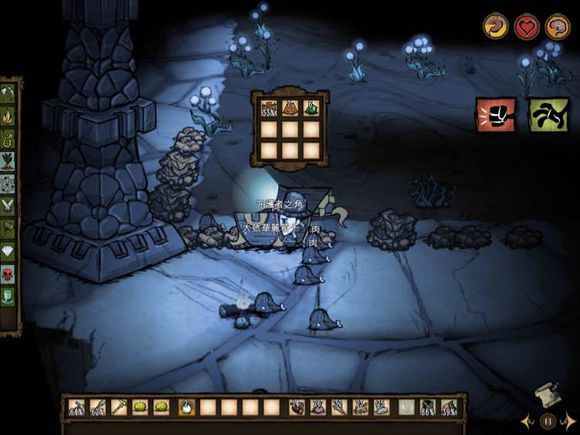 飢荒 (Don't Starve) 洞穴玩法技巧圖文方法