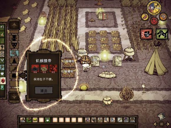 飢荒 (Don't Starve) 洞穴玩法技巧圖文方法