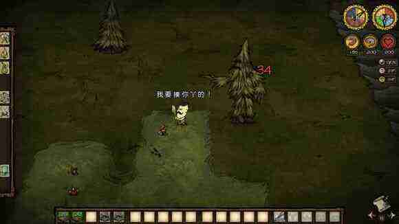 飢荒 (Don't Starve) 大力士傷害圖文測試