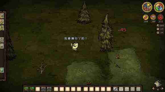 飢荒 (Don't Starve) 大力士傷害圖文測試