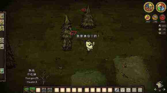 飢荒 (Don't Starve) 大力士傷害圖文測試
