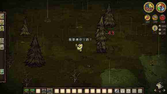 飢荒 (Don't Starve) 大力士傷害圖文測試