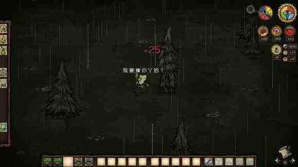 飢荒 (Don't Starve) 大力士傷害圖文測試