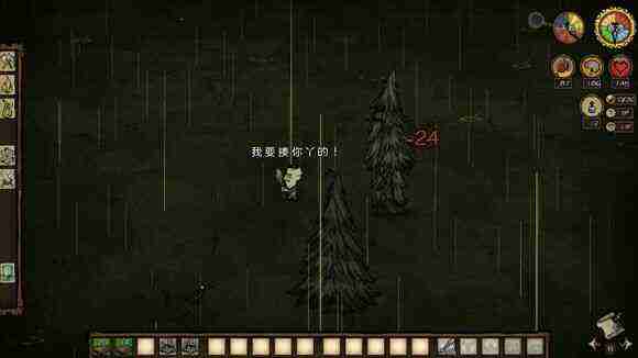 飢荒 (Don't Starve) 大力士傷害圖文測試