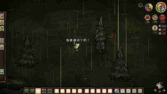 飢荒 (Don't Starve) 大力士傷害圖文測試