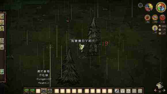 飢荒 (Don't Starve) 大力士傷害圖文測試