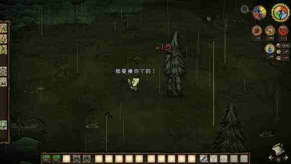 飢荒 (Don't Starve) 大力士傷害圖文測試