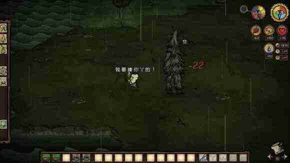 飢荒 (Don't Starve) 大力士傷害圖文測試