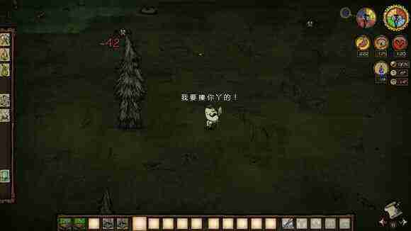 飢荒 (Don't Starve) 大力士傷害圖文測試