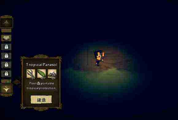 飢荒 (Don't Starve) 海難小丑永夜永雨玩法攻略