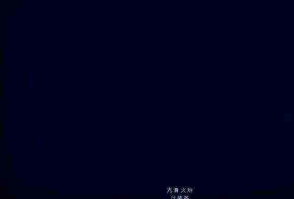 飢荒 (Don't Starve) 海難小丑永夜永雨玩法攻略