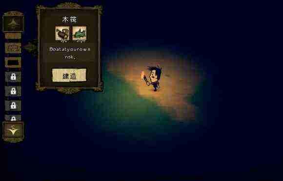 飢荒 (Don't Starve) 海難小丑永夜永雨玩法攻略