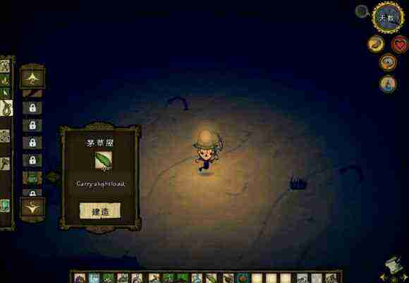 飢荒 (Don't Starve) 海難小丑永夜永雨玩法攻略