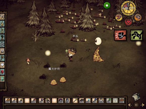 飢荒 (Don't Starve) 法杖作用圖文解析