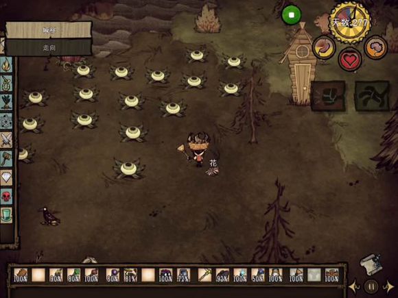 飢荒 (Don't Starve) 法杖作用圖文解析
