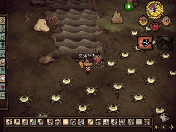 飢荒 (Don't Starve) 法杖作用圖文解析