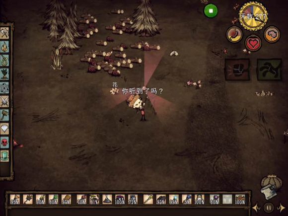 飢荒 (Don't Starve) 法杖作用圖文解析