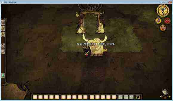飢荒 (Don't Starve) 單機版連線版物品與機制區別圖文詳解