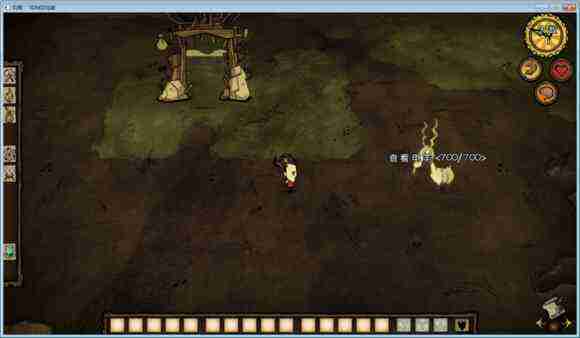 飢荒 (Don't Starve) 單機版連線版物品與機制區別圖文詳解