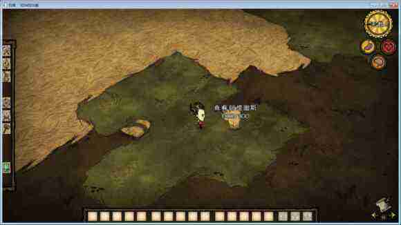 飢荒 (Don't Starve) 單機版連線版物品與機制區別圖文詳解