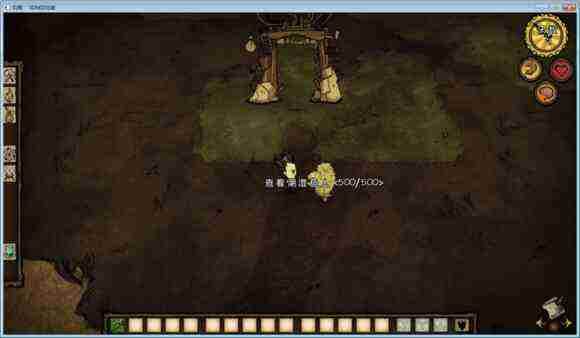 飢荒 (Don't Starve) 單機版連線版物品與機制區別圖文詳解