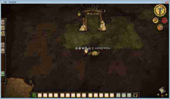 飢荒 (Don't Starve) 單機版連線版物品與機制區別圖文詳解