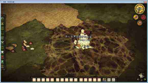 飢荒 (Don't Starve) 單機版連線版物品與機制區別圖文詳解