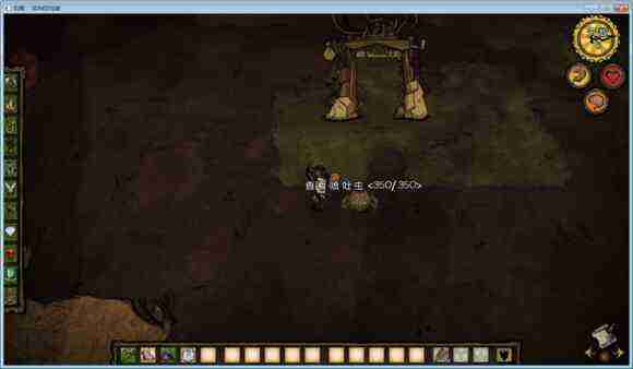 飢荒 (Don't Starve) 單機版連線版物品與機制區別圖文詳解
