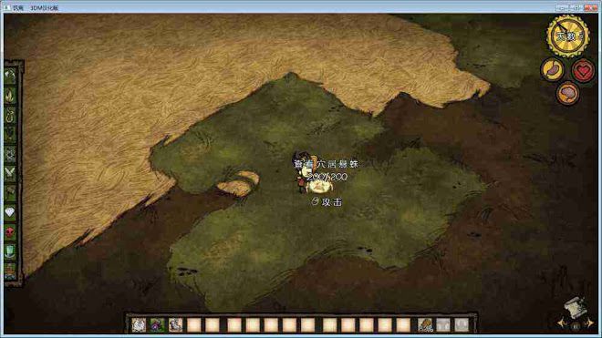 飢荒 (Don't Starve) 單機版連線版物品與機制區別圖文詳解