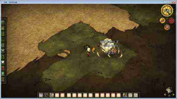飢荒 (Don't Starve) 單機版連線版物品與機制區別圖文詳解