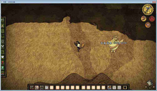 飢荒 (Don't Starve) 單機版連線版物品與機制區別圖文詳解