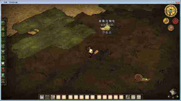 飢荒 (Don't Starve) 單機版連線版物品與機制區別圖文詳解