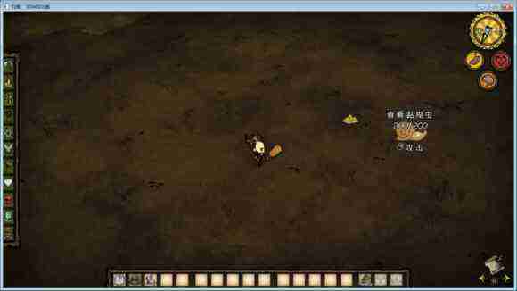 飢荒 (Don't Starve) 單機版連線版物品與機制區別圖文詳解