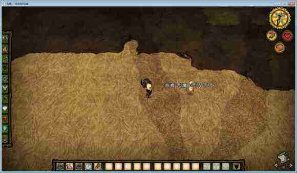 飢荒 (Don't Starve) 單機版連線版物品與機制區別圖文詳解