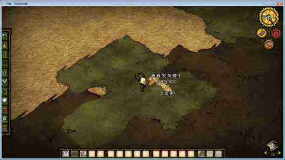 飢荒 (Don't Starve) 單機版連線版物品與機制區別圖文詳解