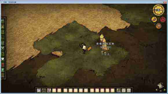 飢荒 (Don't Starve) 單機版連線版物品與機制區別圖文詳解