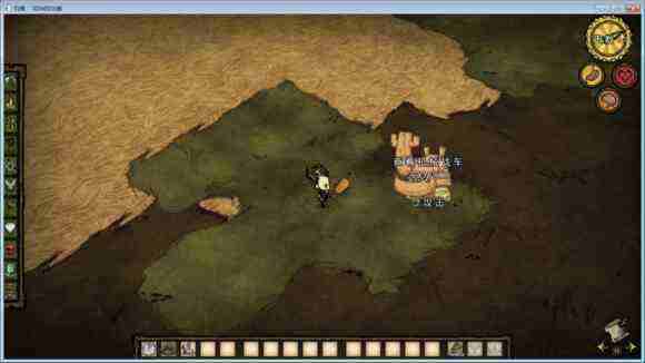 飢荒 (Don't Starve) 單機版連線版物品與機制區別圖文詳解
