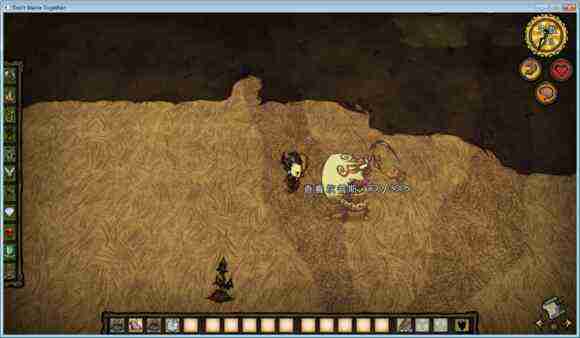 飢荒 (Don't Starve) 單機版連線版物品與機制區別圖文詳解