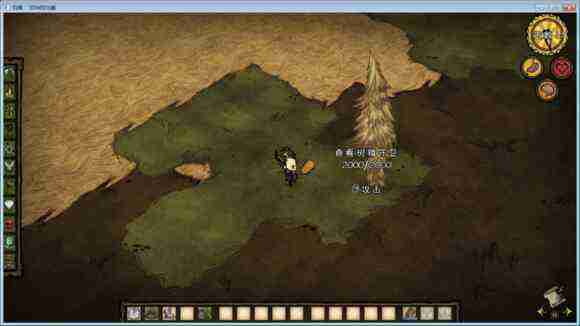 飢荒 (Don't Starve) 單機版連線版物品與機制區別圖文詳解