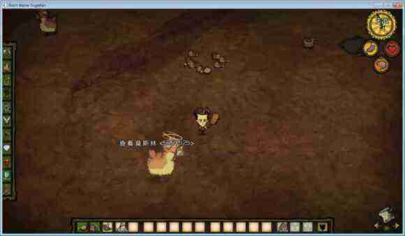飢荒 (Don't Starve) 單機版連線版物品與機制區別圖文詳解