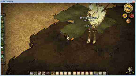 飢荒 (Don't Starve) 單機版連線版物品與機制區別圖文詳解