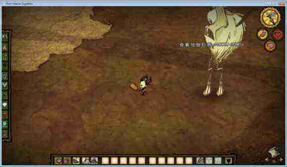 飢荒 (Don't Starve) 單機版連線版物品與機制區別圖文詳解