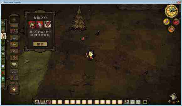 飢荒 (Don't Starve) 單機版連線版物品與機制區別圖文詳解