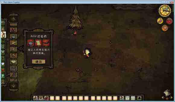 飢荒 (Don't Starve) 單機版連線版物品與機制區別圖文詳解