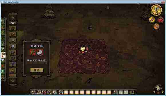 飢荒 (Don't Starve) 單機版連線版物品與機制區別圖文詳解