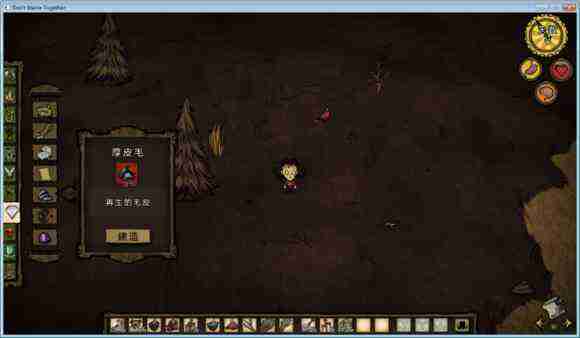 飢荒 (Don't Starve) 單機版連線版物品與機制區別圖文詳解
