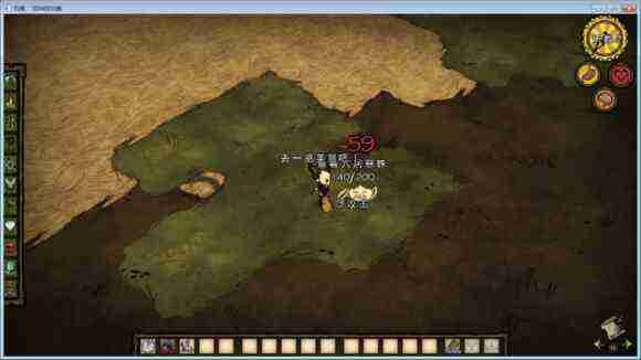 飢荒 (Don't Starve) 單機版連線版物品與機制區別圖文詳解