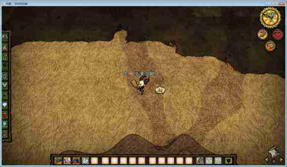 飢荒 (Don't Starve) 單機版連線版物品與機制區別圖文詳解
