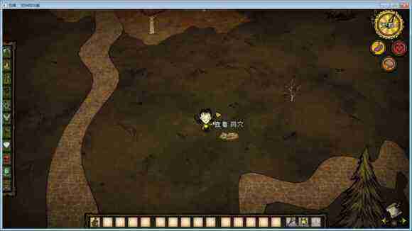 飢荒 (Don't Starve) 單機版連線版物品與機制區別圖文詳解